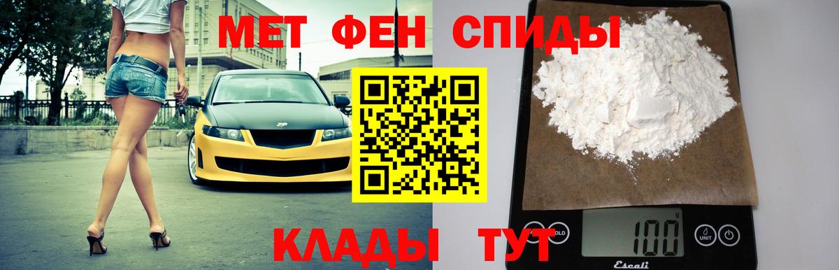 Амфетамин Premium Кыштым