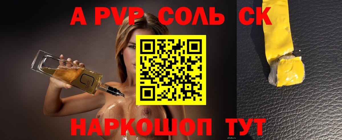 ГАШ  ГАШИШ  МДМА  Кыштым  Вход с VPN  Меф МЯУ МЯУ   КОКАИН  МАРИХУАНА  Alpha-PVP СОЛЬ кристаллы 
