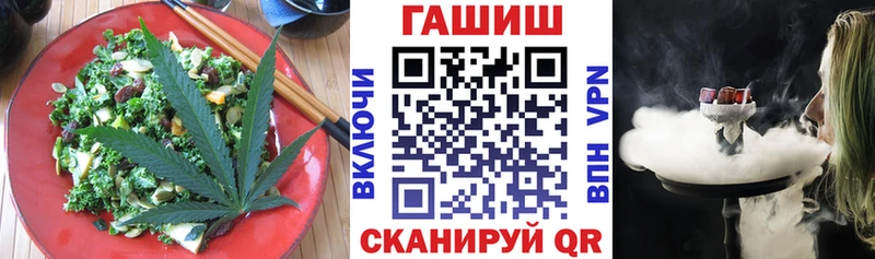 Еда ТГК марихуана мега ссылка Кыштым