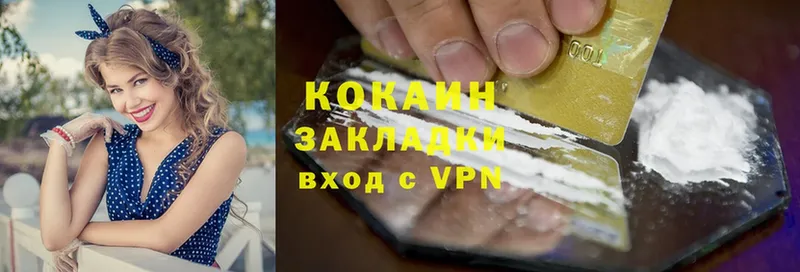 Cocaine Fish Scale  Кыштым 