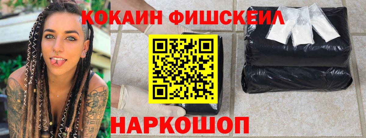 COCAIN Columbia Кыштым