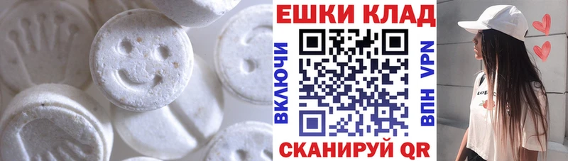 где купить наркоту  Кыштым  MEGA   ЭКСТАЗИ 280мг 
