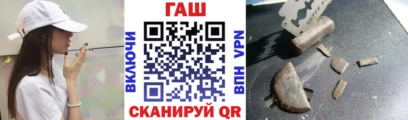 Гашиш VHQ Кыштым