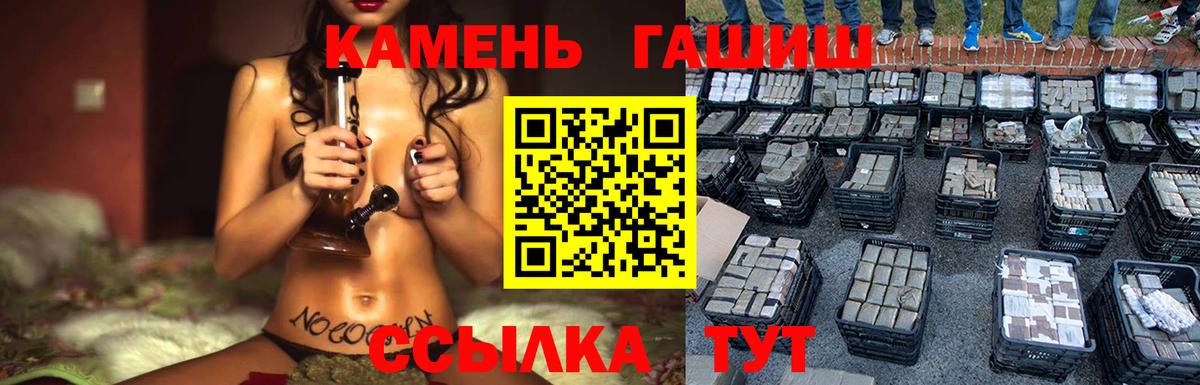 Метадон Кыштым
