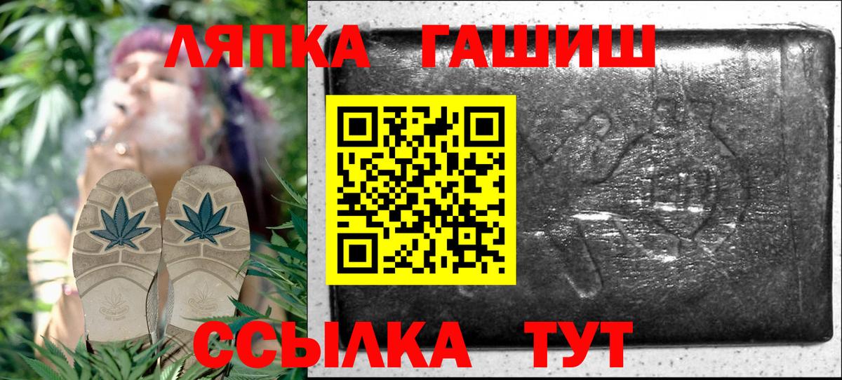 ГАШ AMNESIA HAZE  Кыштым  купить  сайты  ГАШ hashish 
