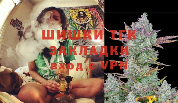 бутик Покачи