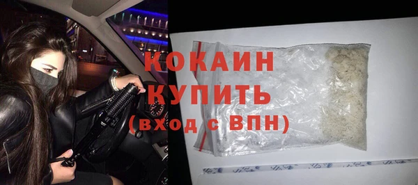 бутик Покачи