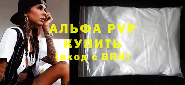 экстази Покровск
