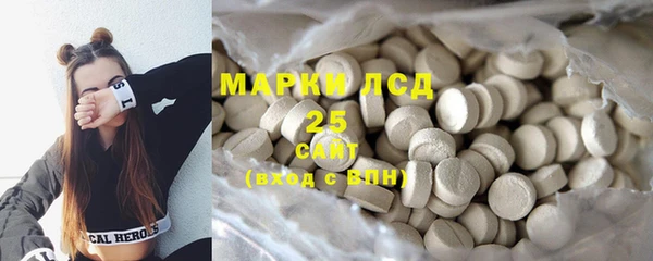 экстази Покровск