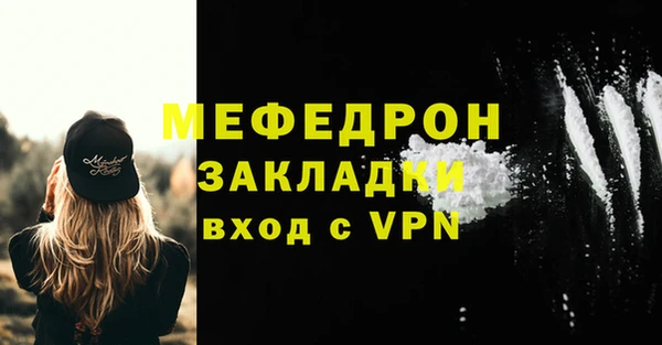 экстази Покровск