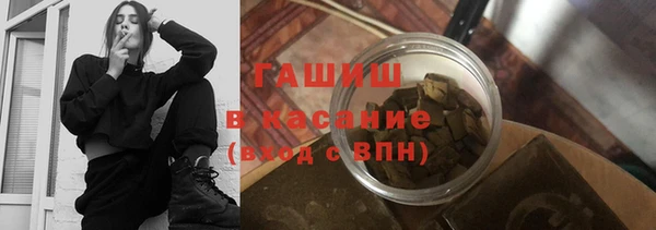 экстази Покровск
