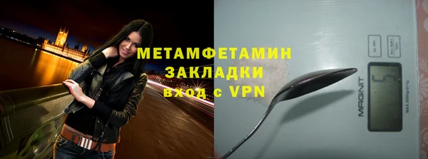 экстази Покровск