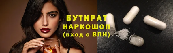 МДМА Покров