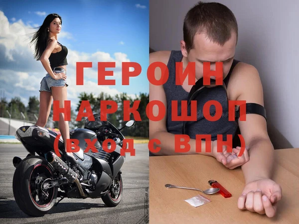 экстази Покровск