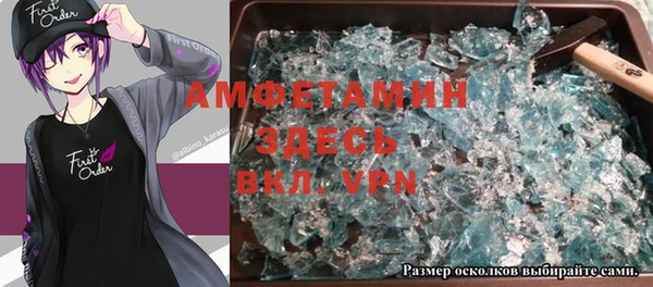 МДМА Покров