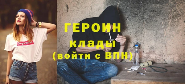 марки nbome Пестово