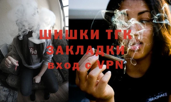 бутик Покачи