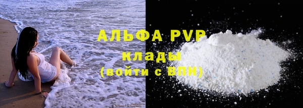 экстази Покровск