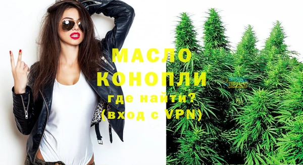 марки nbome Пестово