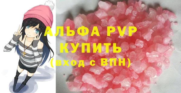 марки nbome Пестово