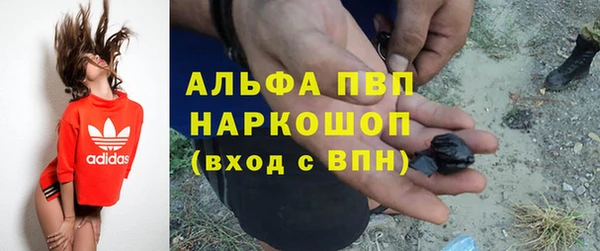 экстази Покровск