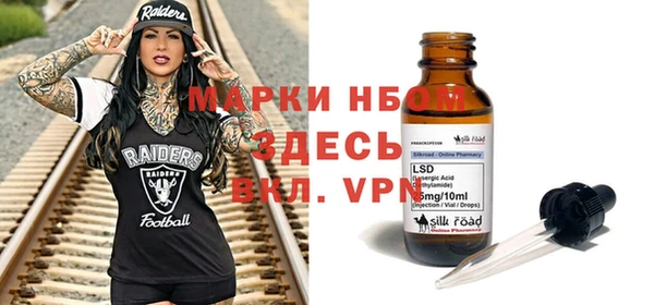 МДМА Покров