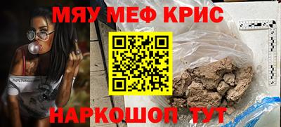 трава Волжский