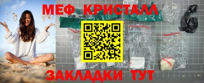 мет Балахна