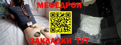 индика Волжск