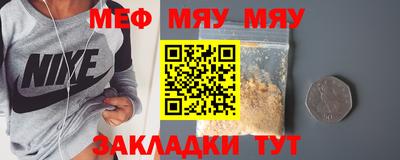 MDMA Волгодонск
