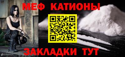 MDMA Волгодонск