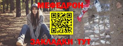 индика Волжск