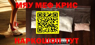 MDMA Волгодонск