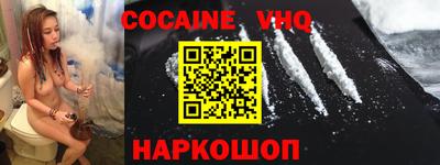 трава Волжский