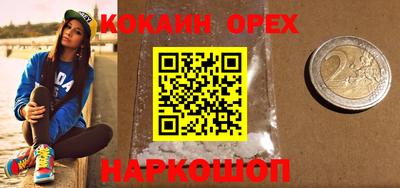 MDMA Волгодонск