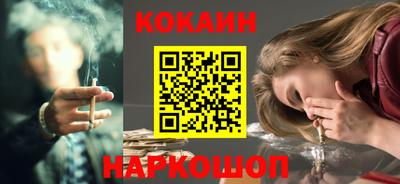 трава Волжский
