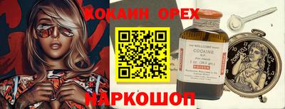 трава Волжский