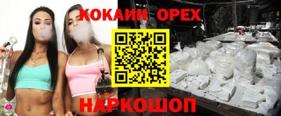 MDMA Волгодонск