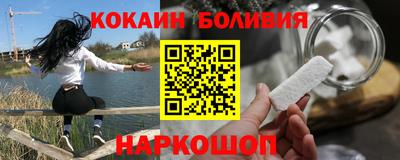 MDMA Волгодонск