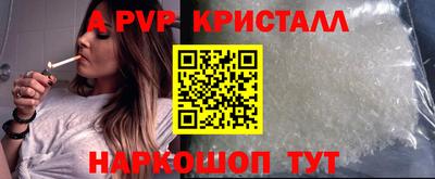 трава Волжский
