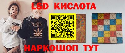 индика Волжск