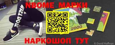 индика Волжск