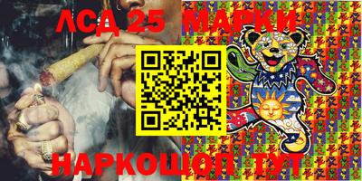 трава Волжский