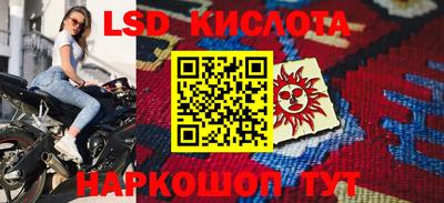 трава Волжский