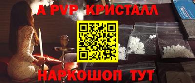трава Волжский