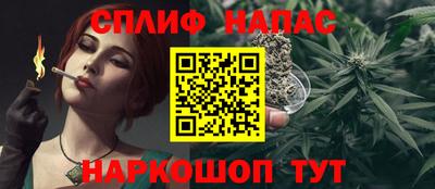 трава Волжский