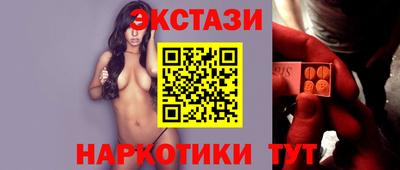 индика Волжск