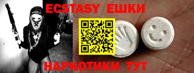 MDMA Волгодонск