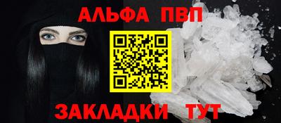 трава Волжский