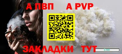 MDMA Волгодонск